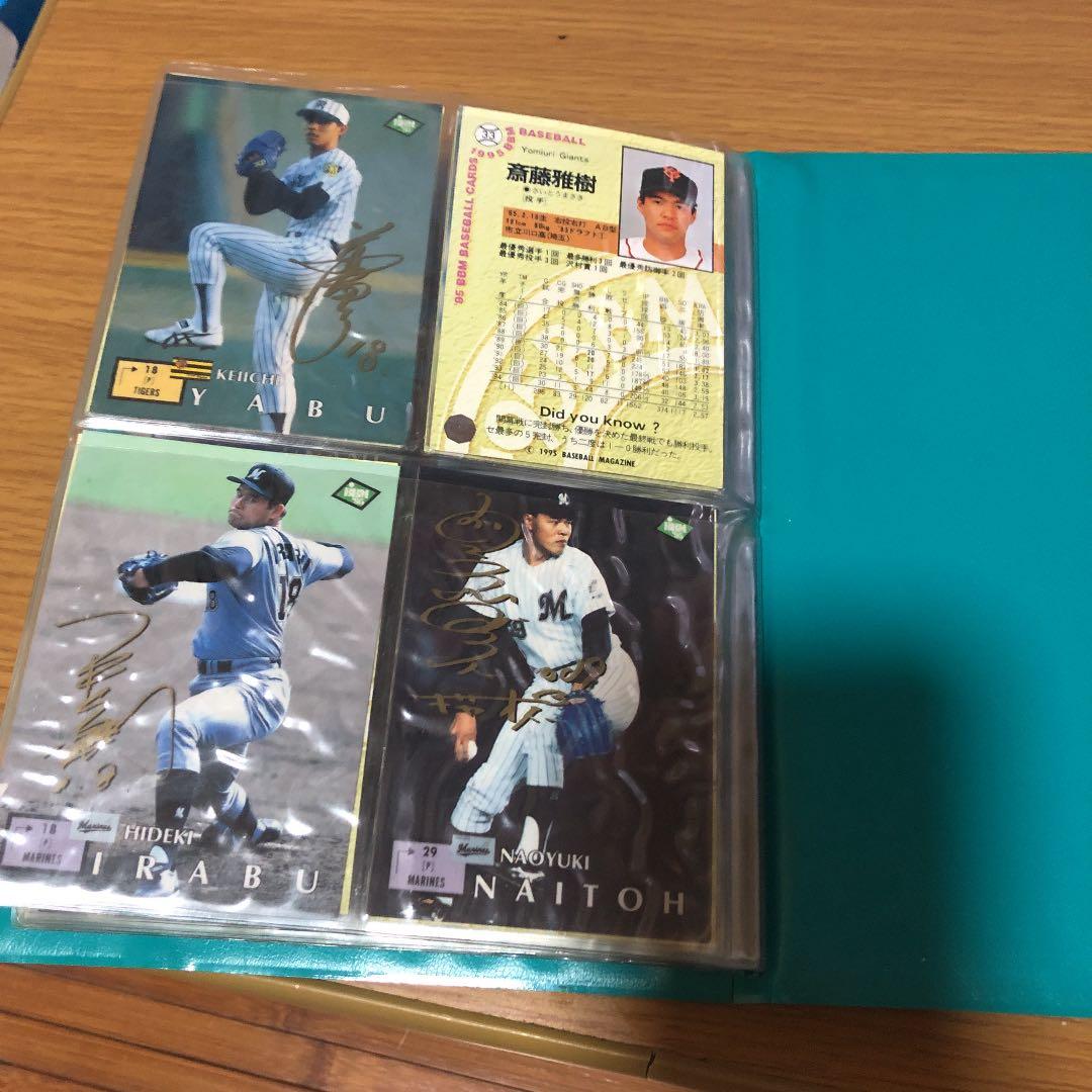 激レアサイン入り野球カード