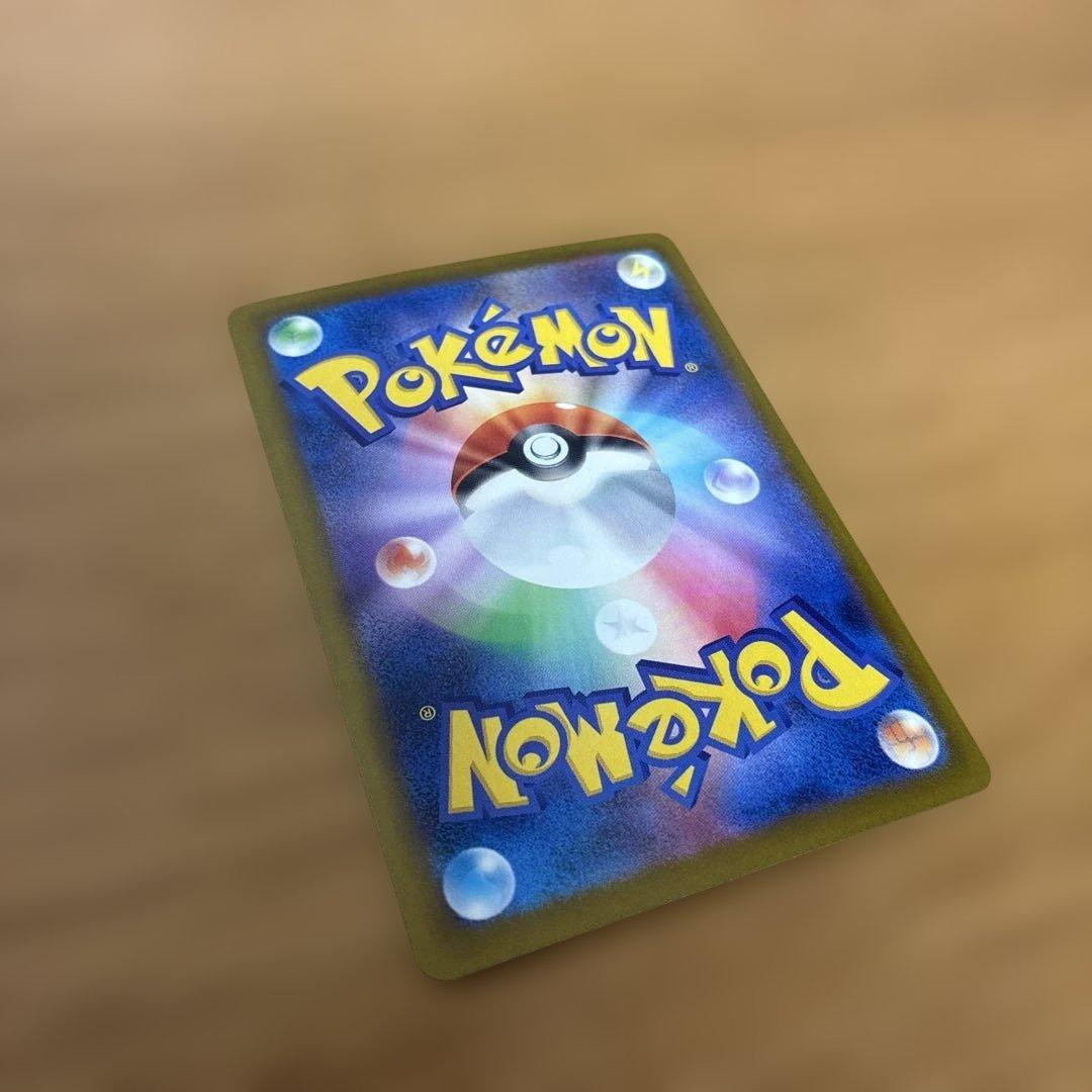 ポケモンカード サポート カナリィ 248/193 SAR