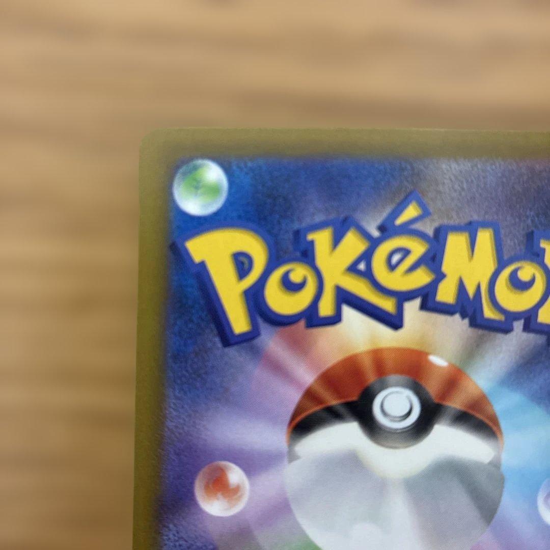 ポケモンカード サポート カナリィ 248/193 SAR