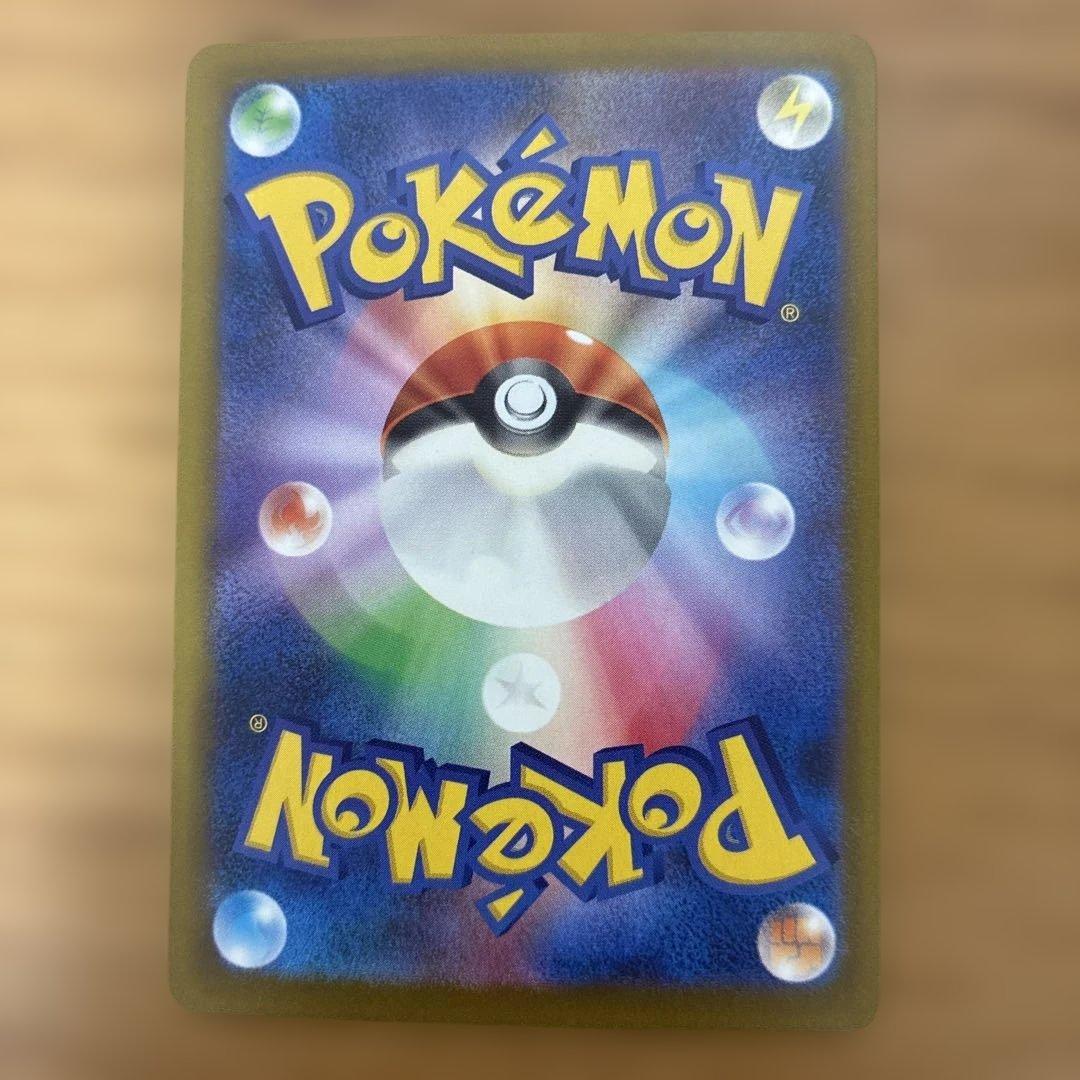 ポケモンカード サポート カナリィ 248/193 SAR