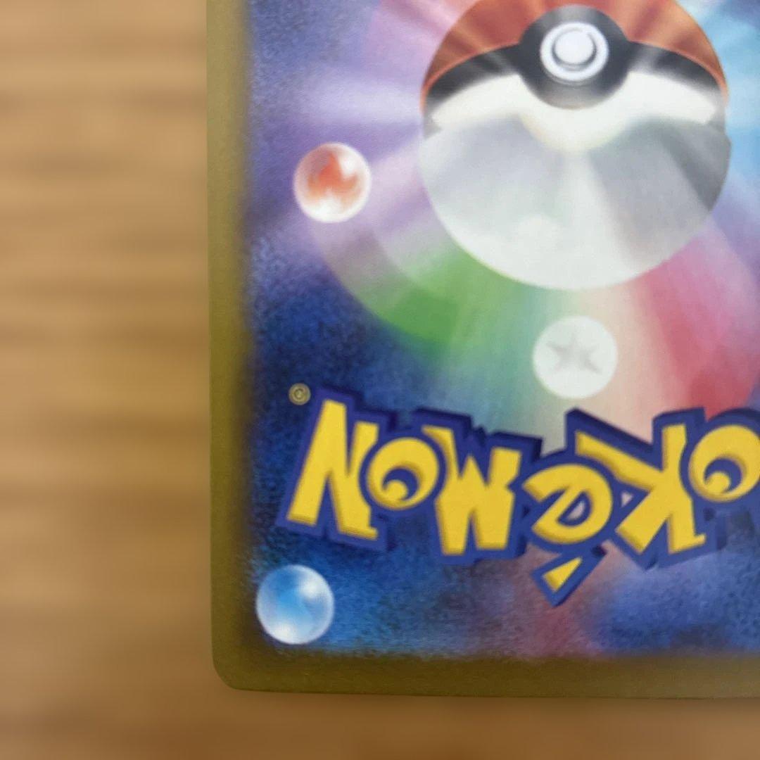 ポケモンカード サポート カナリィ 248/193 SAR