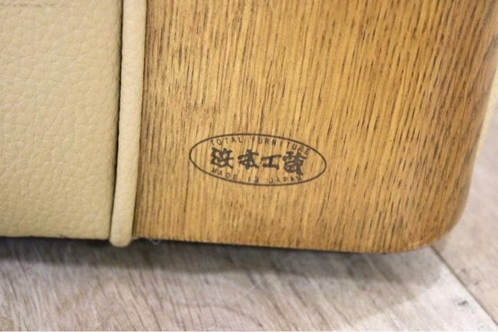 GMFH208○浜本工芸 / HAMOTO 3人掛けソファ トリプルソファ 長椅