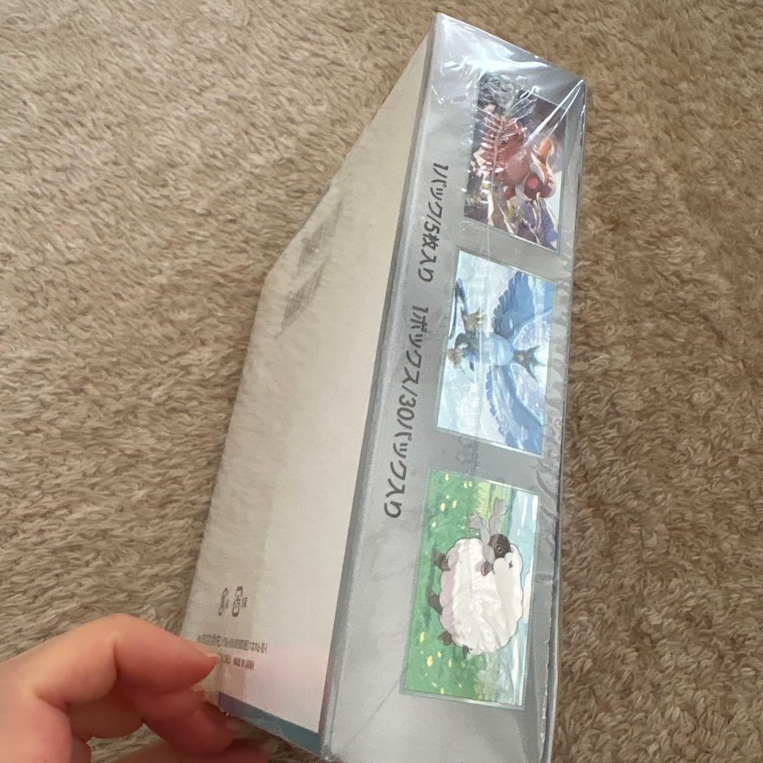 バトルパートナーズ BOX シュリンク付き ポケカ ポケモンカード 正規品