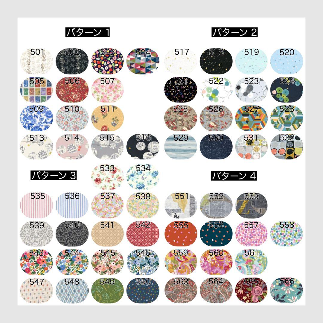 ちびぐるみ ぬい服 シャツ ズボン サロペット オーダーページ - メルカリ