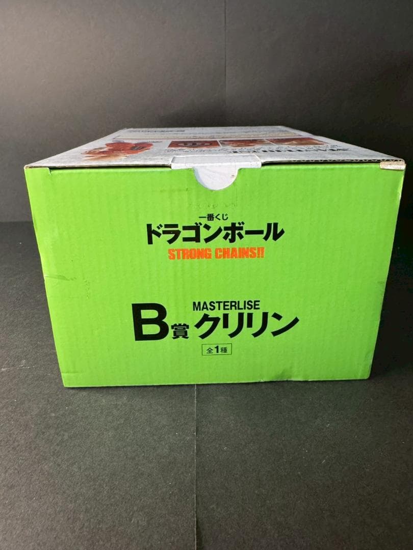 【新品】日本国内 ドラゴンボール ストロングチェインズ B賞 クリリン※即発送可