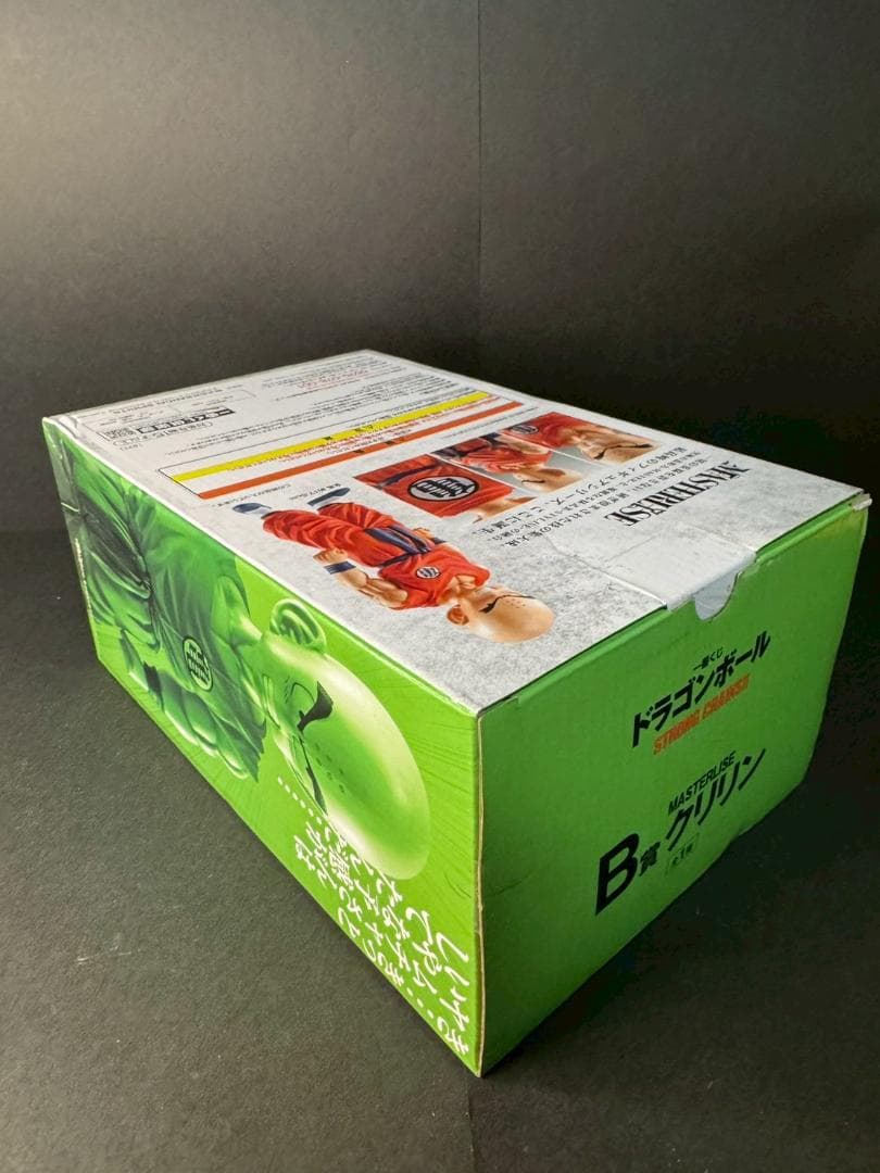 【新品】日本国内 ドラゴンボール ストロングチェインズ B賞 クリリン※即発送可