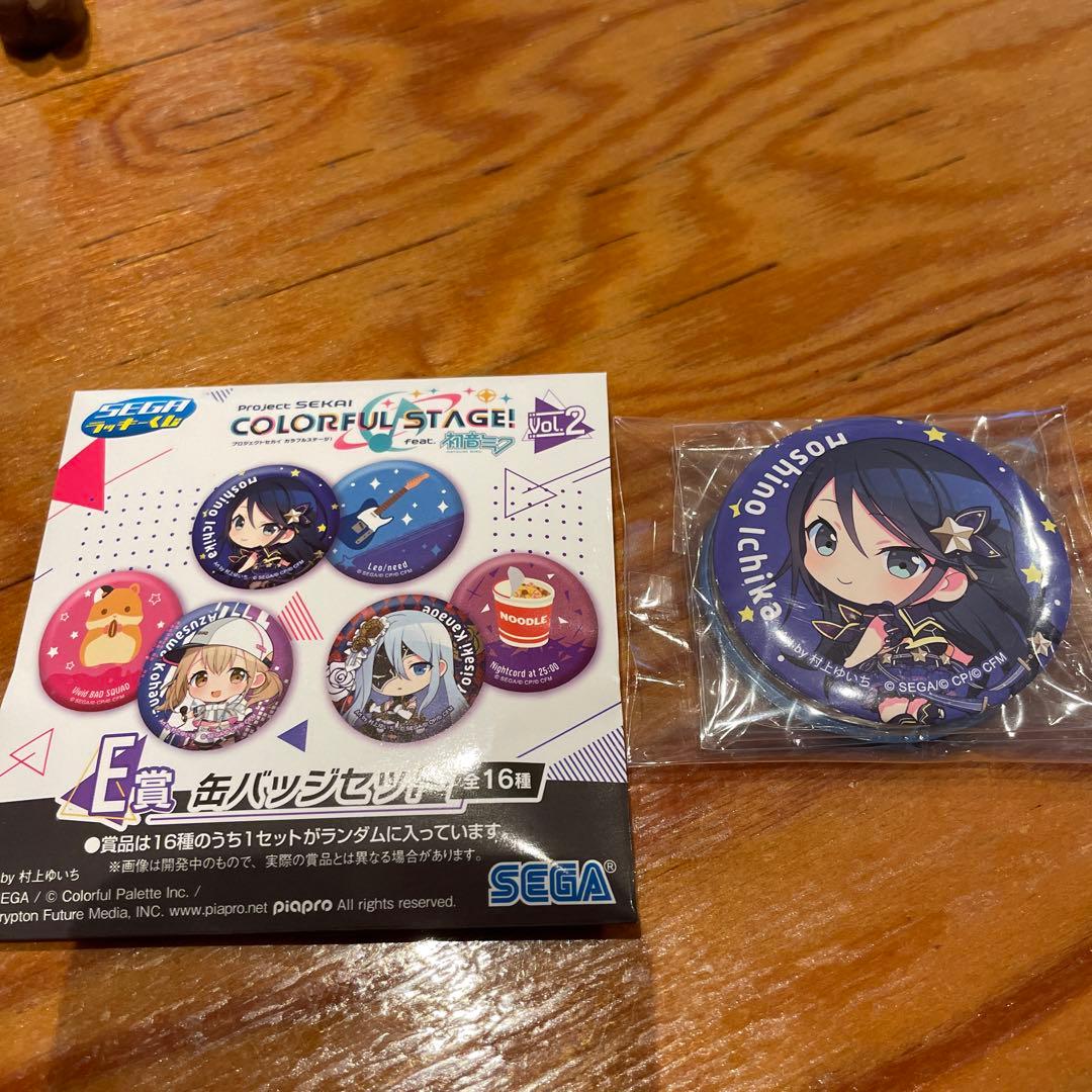 プロセカ プロジェクトセカイ 1番くじ セガラッキーくじ 星乃一歌 缶