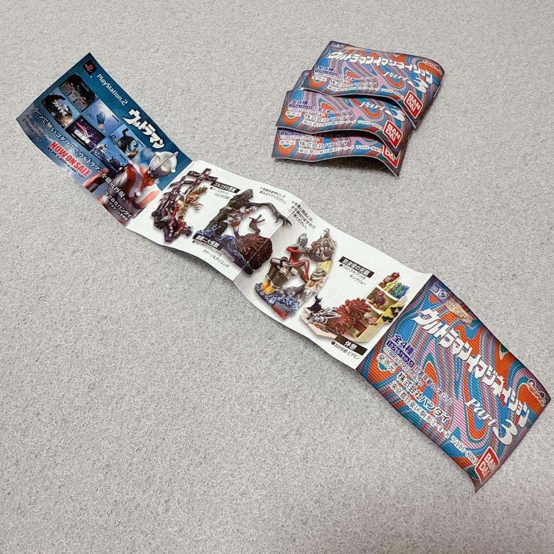 HGシリーズ ウルトラマンイマジネイション Part3 4セットミニブック 新品