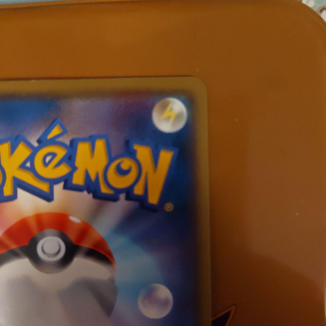 ヒバニー：ポケモンカードステーション 独自イベントの参加賞 PROMO S-P…