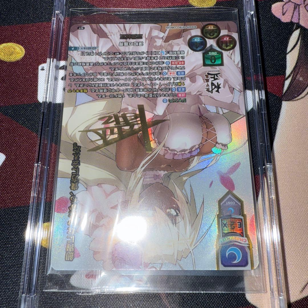 LYCEE OVERTURE TCGチャンピオンシップ優勝プロモ 三世村正 - メルカリ