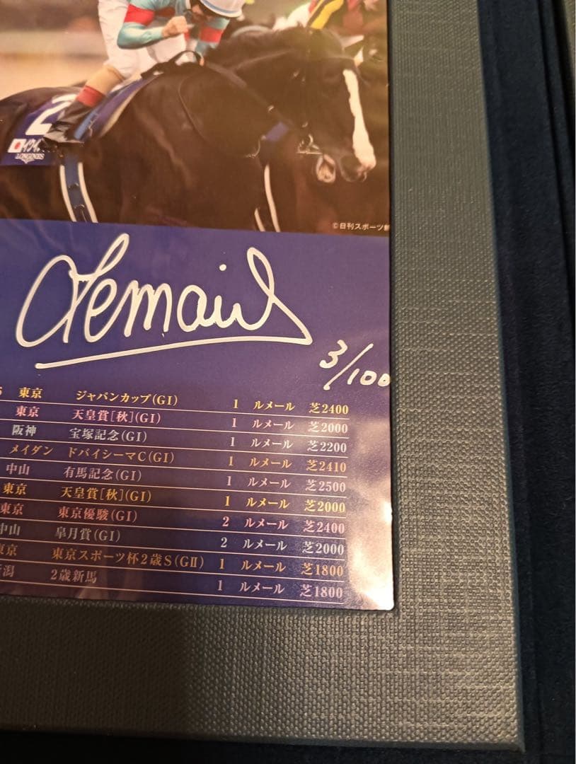 イクイノックス　純金プレート　ルメール騎手直筆サイン入りダブルサイン　引退記念