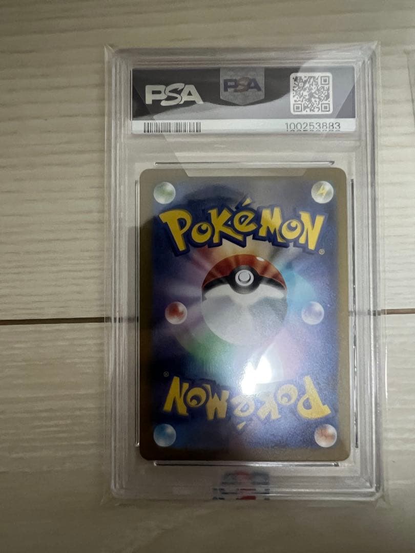 PSA10 ブラッキーex SAR NAGABA ブースター 2枚セット - メルカリ