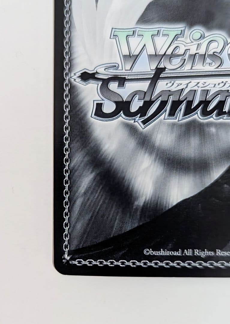 ヴァイスシュヴァルツ　恋した魔法使い　有里咲　SP 　2枚　最終値下げ