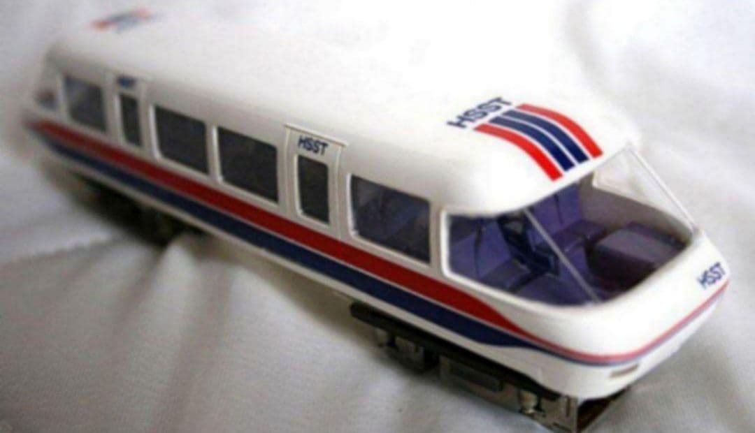 希少】HSST-03 浮上リニアモーターカー日本航空つくば 科学万博