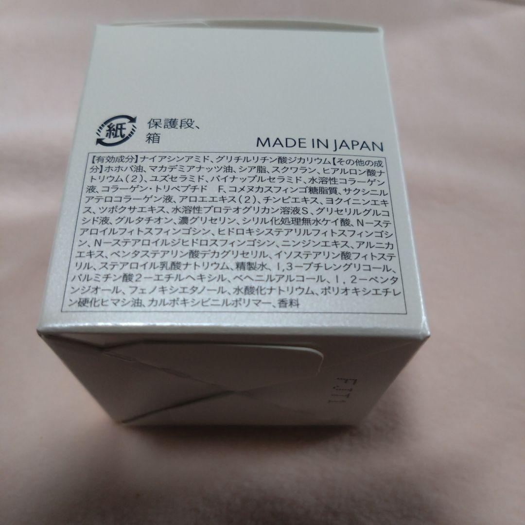 新品未開封品 siro jam シロジャム ハンドセラム25g 瓶タイプ 3箱