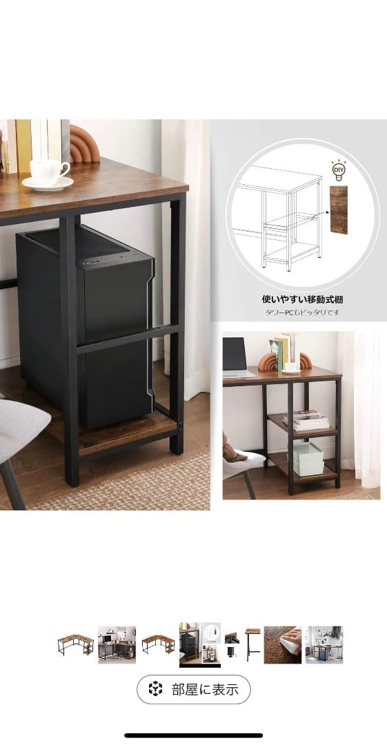 (値下げ可能)L字デスク　パソコンデスク　ゲーミングデスク