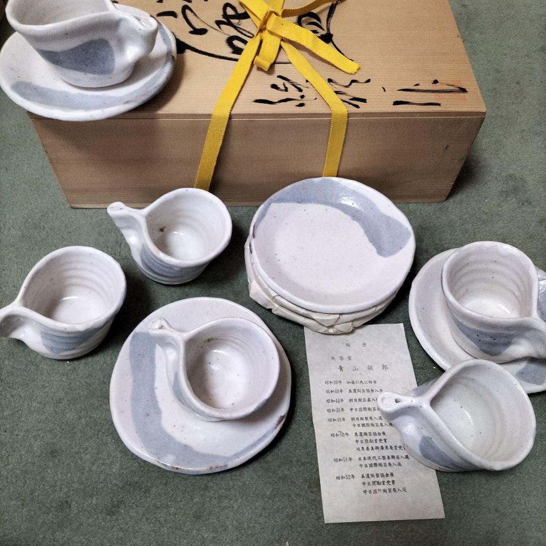 青山哲朗作　鼠志野ティーカップセット六客、未使用