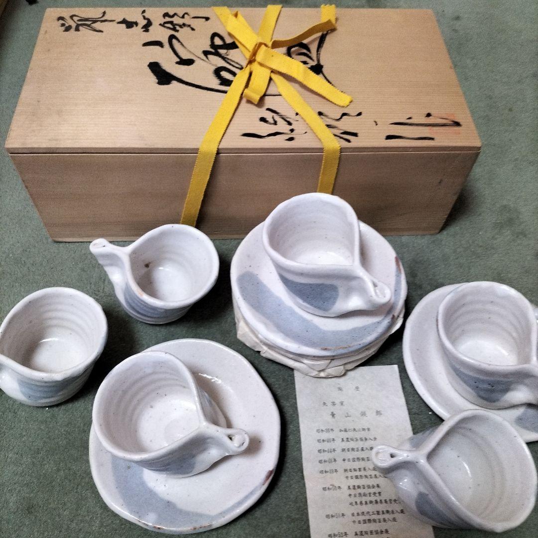 青山哲朗作　鼠志野ティーカップセット六客、未使用
