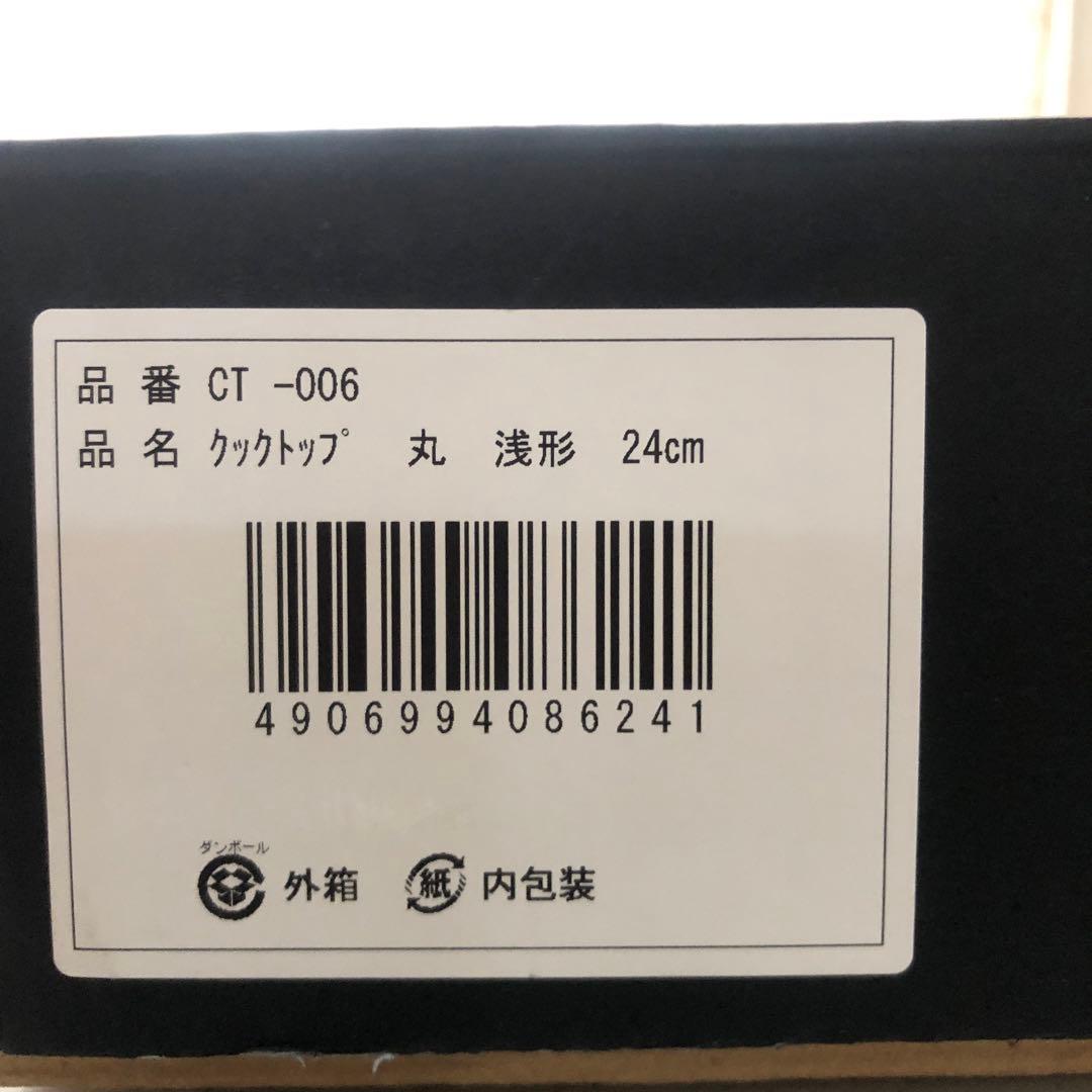 OIGENクックトップ