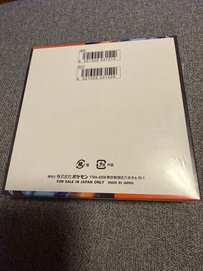 ポケセン産 シュリンク付き インフェルノX 1箱 ボックス BOX - メルカリ