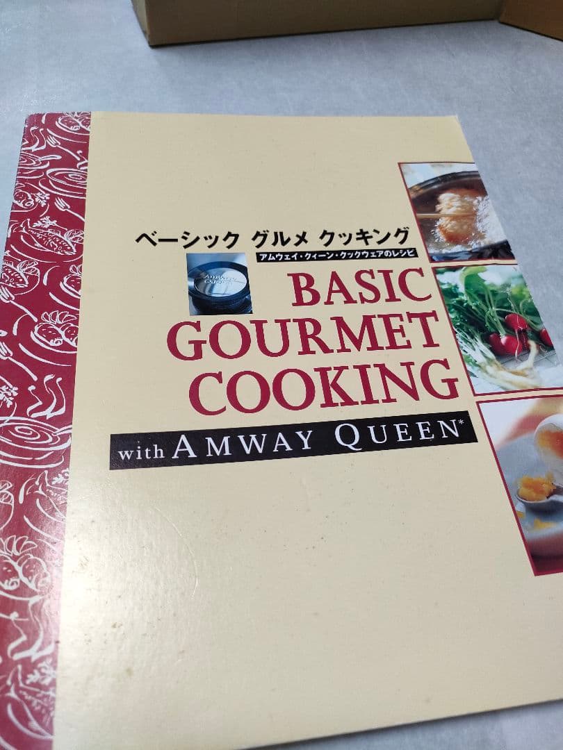 アムウェイクィーンまとめてセット　取り扱い説明書　レシピ本付き　フライパン蒸し器