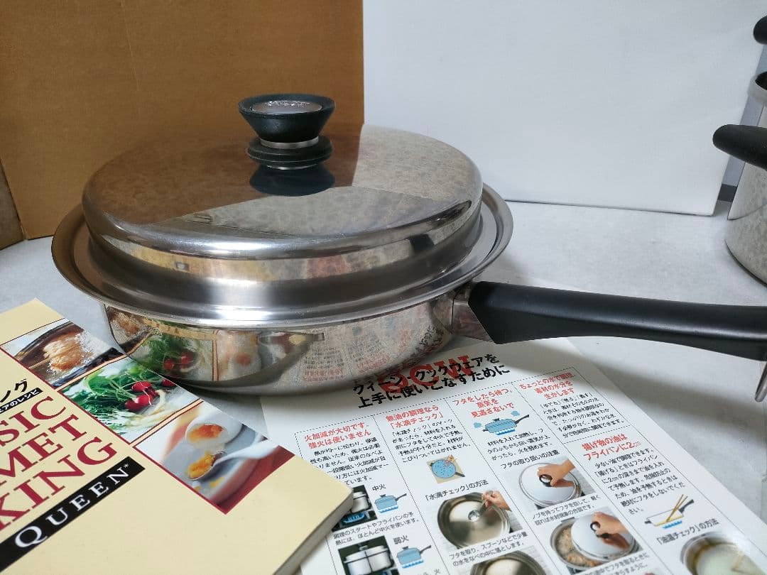 アムウェイクィーンまとめてセット　取り扱い説明書　レシピ本付き　フライパン蒸し器
