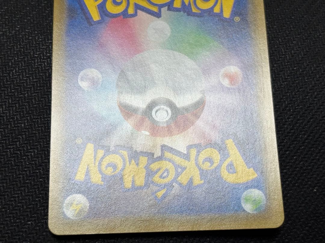 ☆ポケモンカード☆ブースターV SA