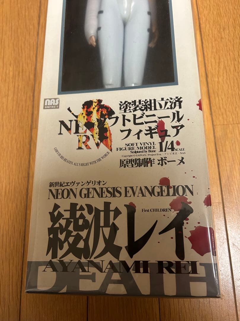 新世紀エヴァンゲリオン 綾波レイ 1/4 ソフトビニール　フィギュア