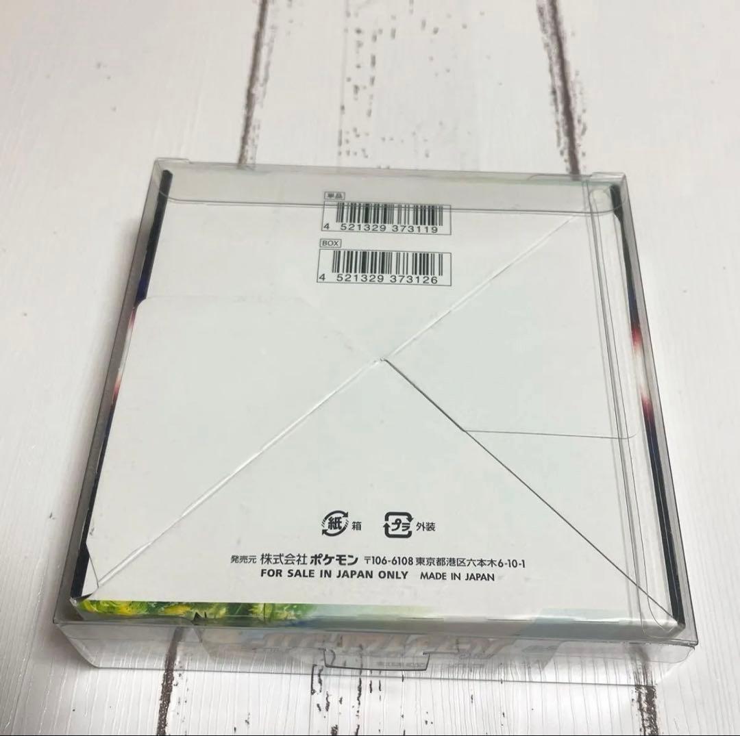 【シュリンクなし】未開封品　ポケモンカードゲーム パラダイムトリガー 1BOX