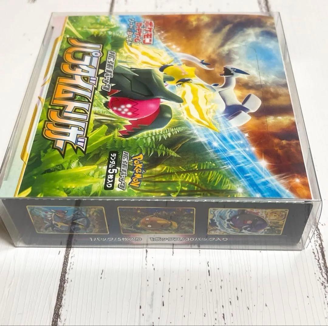 【シュリンクなし】未開封品　ポケモンカードゲーム パラダイムトリガー 1BOX