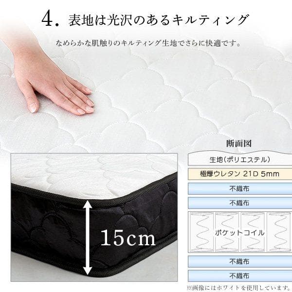 ポケットコイルマットレス スリムショートシングル ブラック [7159]