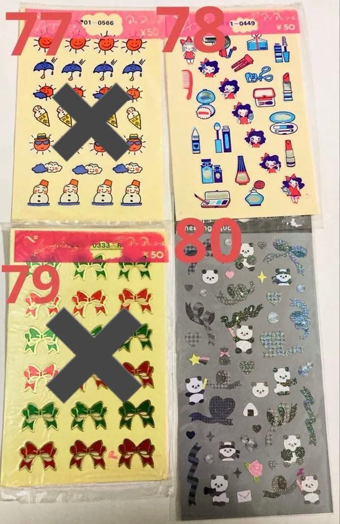 新80種バラ売りシール 昭和レトロ アイアムシール、エンジェルソング