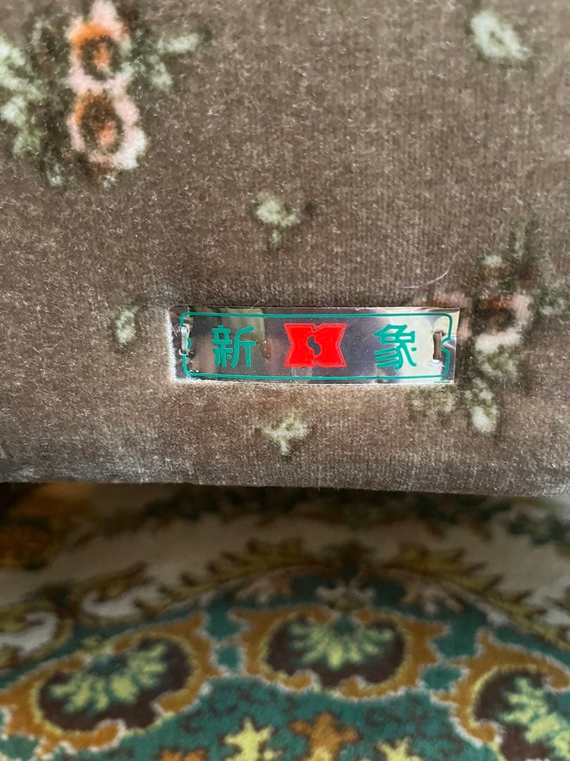 新象 シングルソファ 1P アンティーク 花柄 インテリア