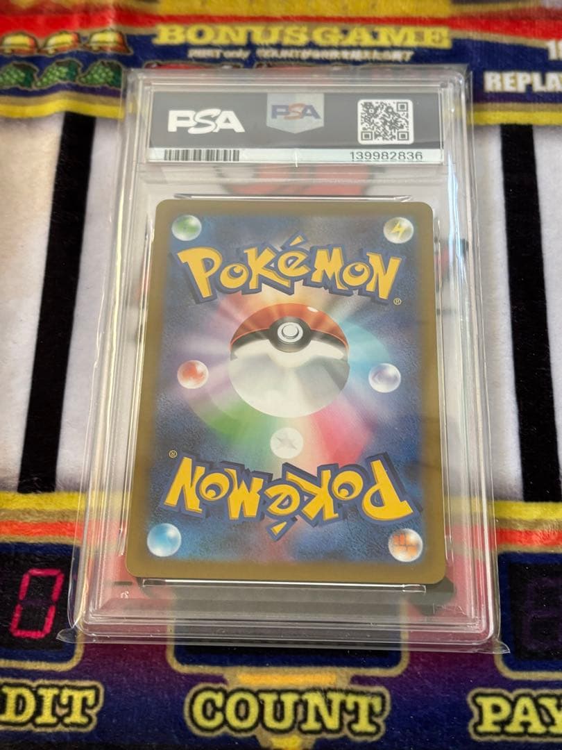 ポケモンカード Zoroark VSTAR #234 Gem Mint - メルカリ