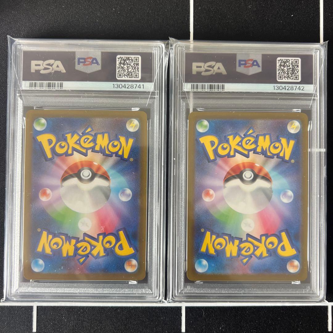 PSA10 連番 ピカチュウ プロモ げきとうスパーク 120 197