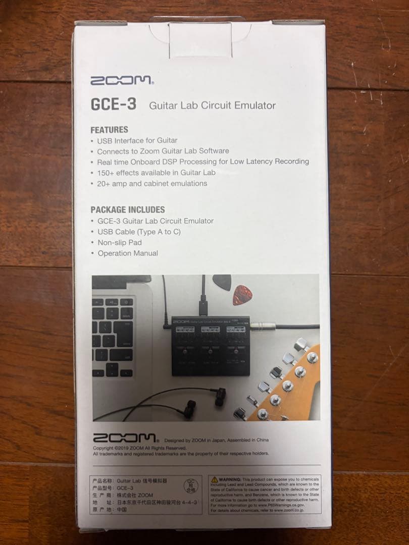 ZOOM GCE-3 ギターラボサーキットエミュレーター