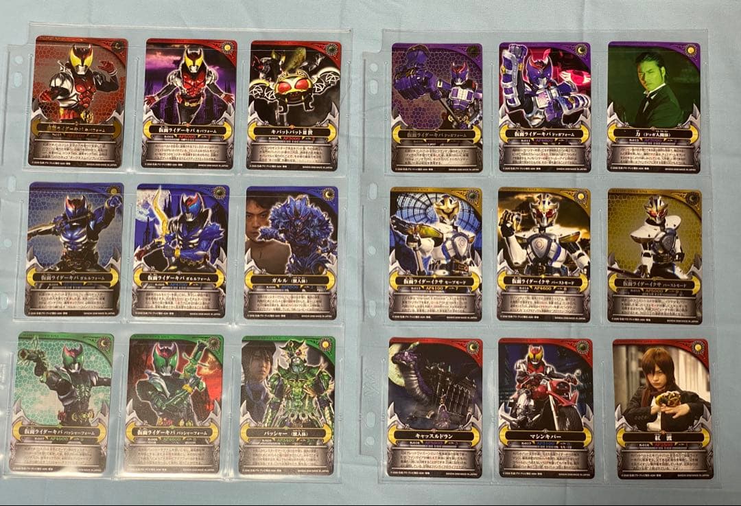 カードダス/仮面ライダーキバ アルティメットムーンカード&電王