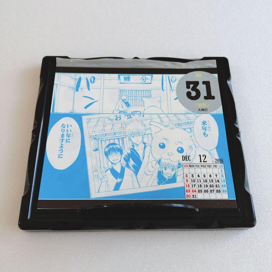 銀魂 缶入り日めくりカレンダー コミックカレンダー 2018 使用済み