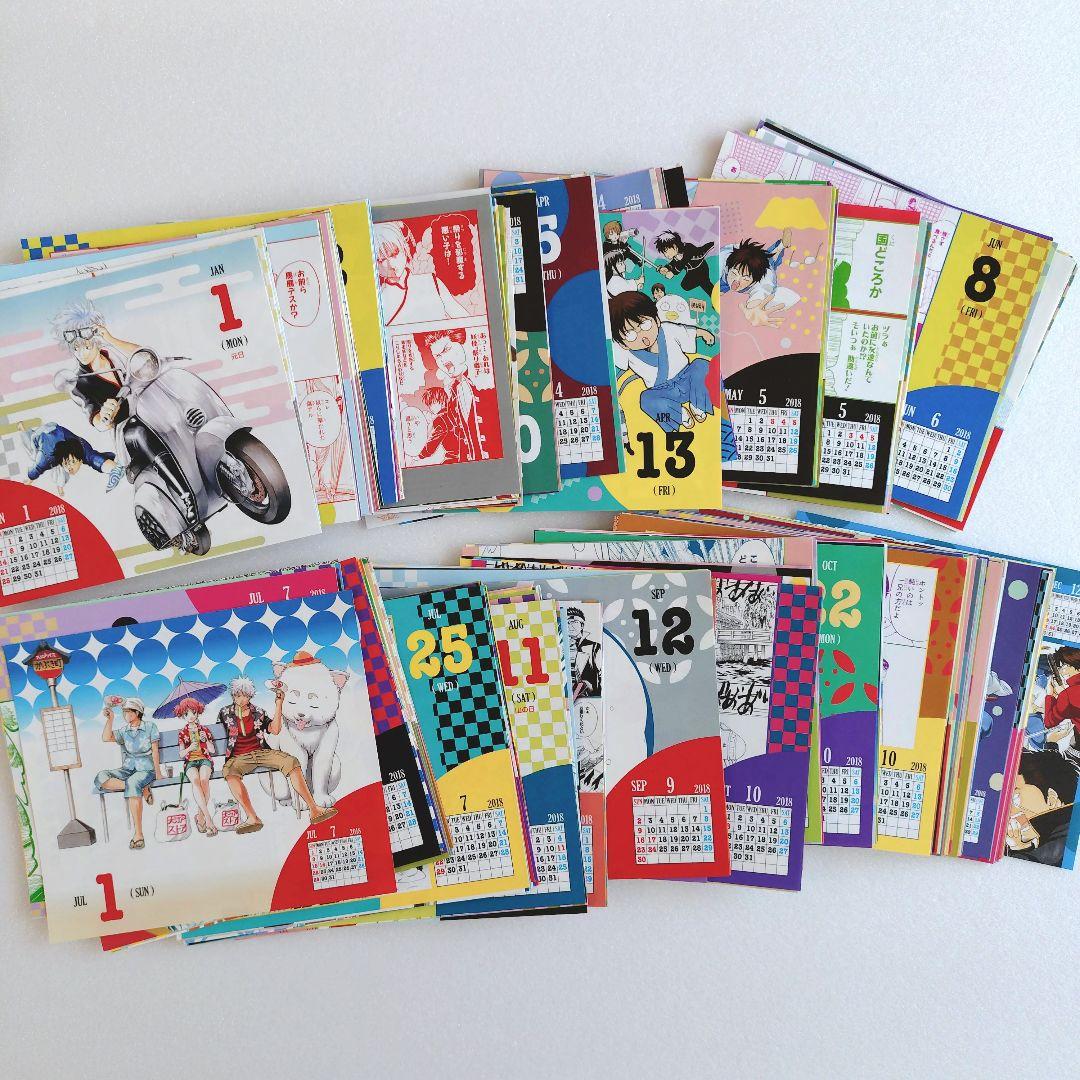 銀魂 缶入り日めくりカレンダー コミックカレンダー 2018 使用済み