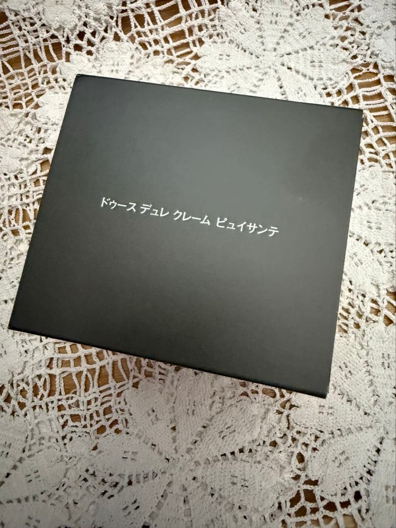 不用品　ミキ ドゥース デュレ クレーム ピュイサンテ 50g ミキプルーン