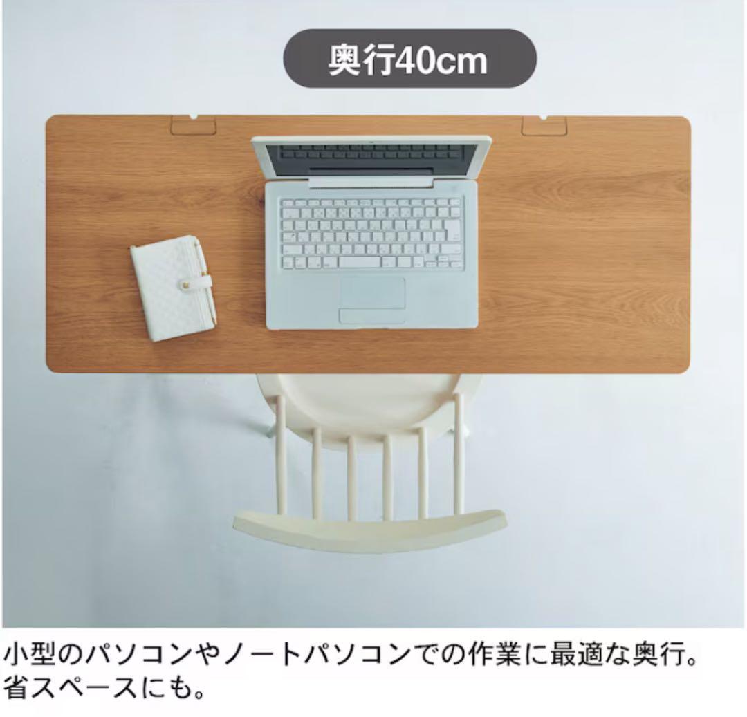 【美品】ベルメゾン パソコンデスク 木製 ナチュラル 学習机 100×40 cm