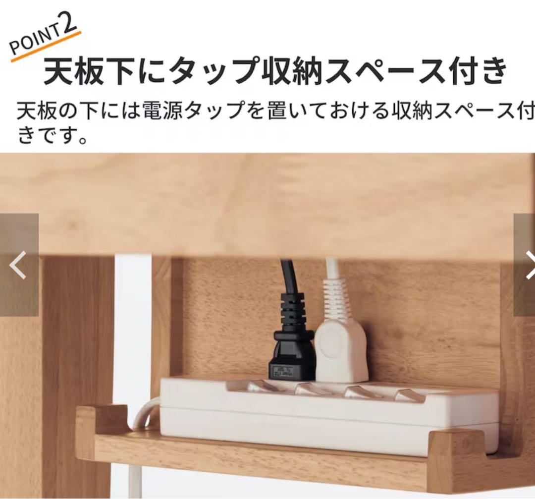 【美品】ベルメゾン パソコンデスク 木製 ナチュラル 学習机 100×40 cm