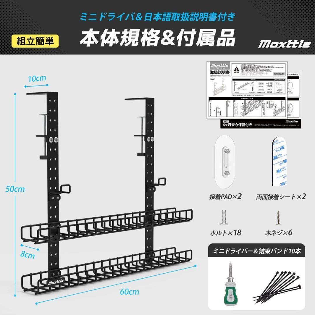 m58 ケーブルトレー クランプ 配線整理 ケーブル収納 su148