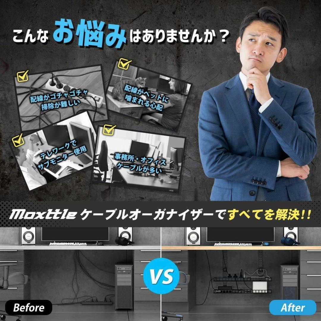 m58 ケーブルトレー クランプ 配線整理 ケーブル収納 su148