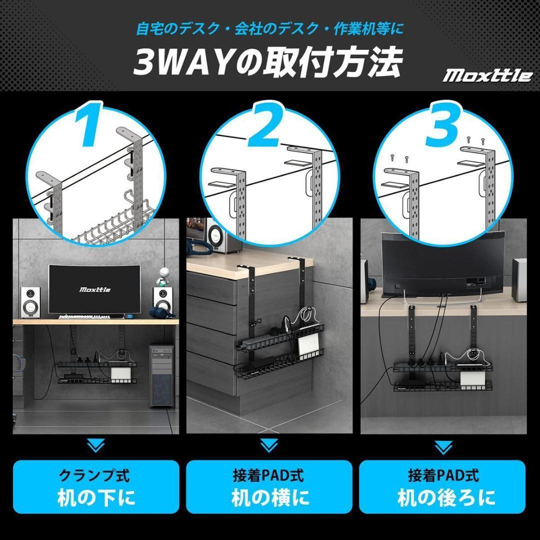 m58 ケーブルトレー クランプ 配線整理 ケーブル収納 su148