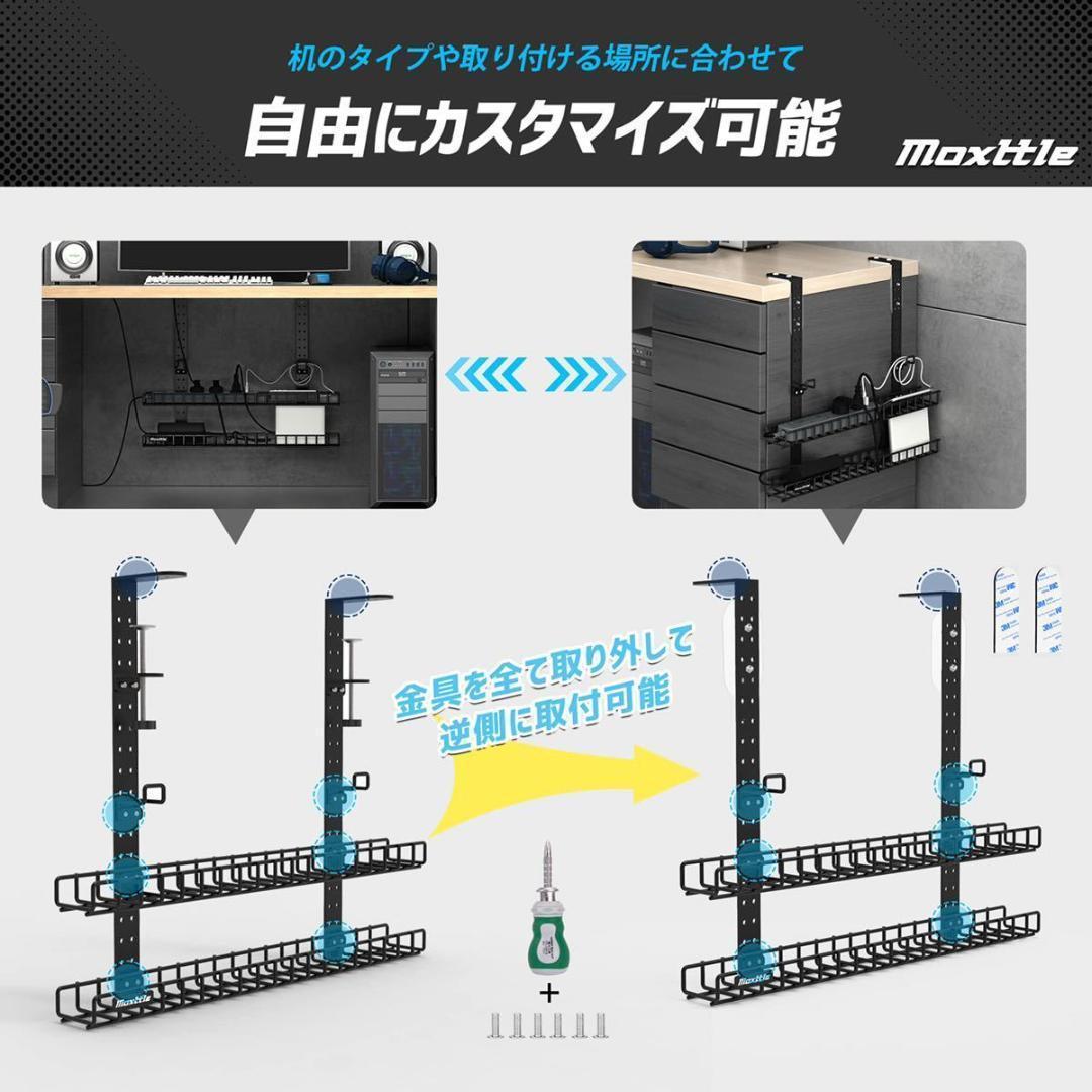 m58 ケーブルトレー クランプ 配線整理 ケーブル収納 su148