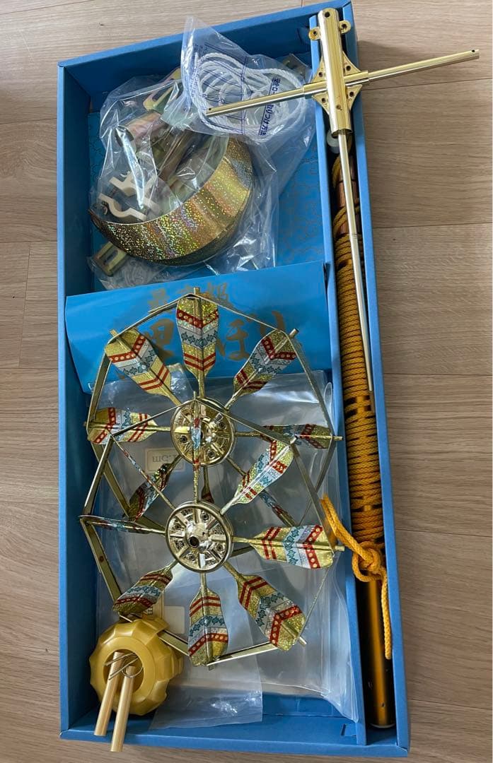 鯉のぼり 勢雅 1.5m ベランダ用