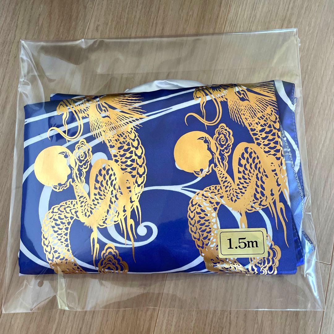 鯉のぼり 勢雅 1.5m ベランダ用