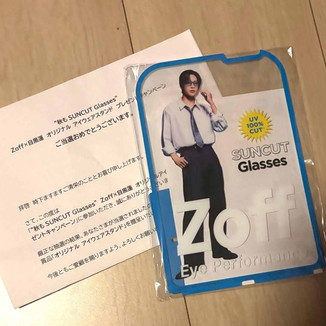 SnowMan 目黒蓮 Zoffアイウェアスタンド - メルカリ