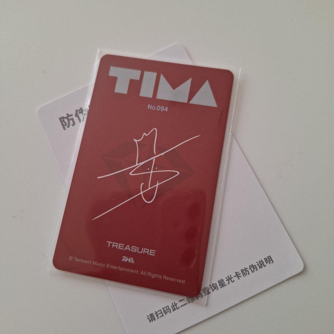 treasure ジョンファン　星５　QQmusic